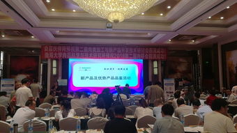 2019第三届肉类加工与新产品开发技术研讨会 推动技术创新与产业升级